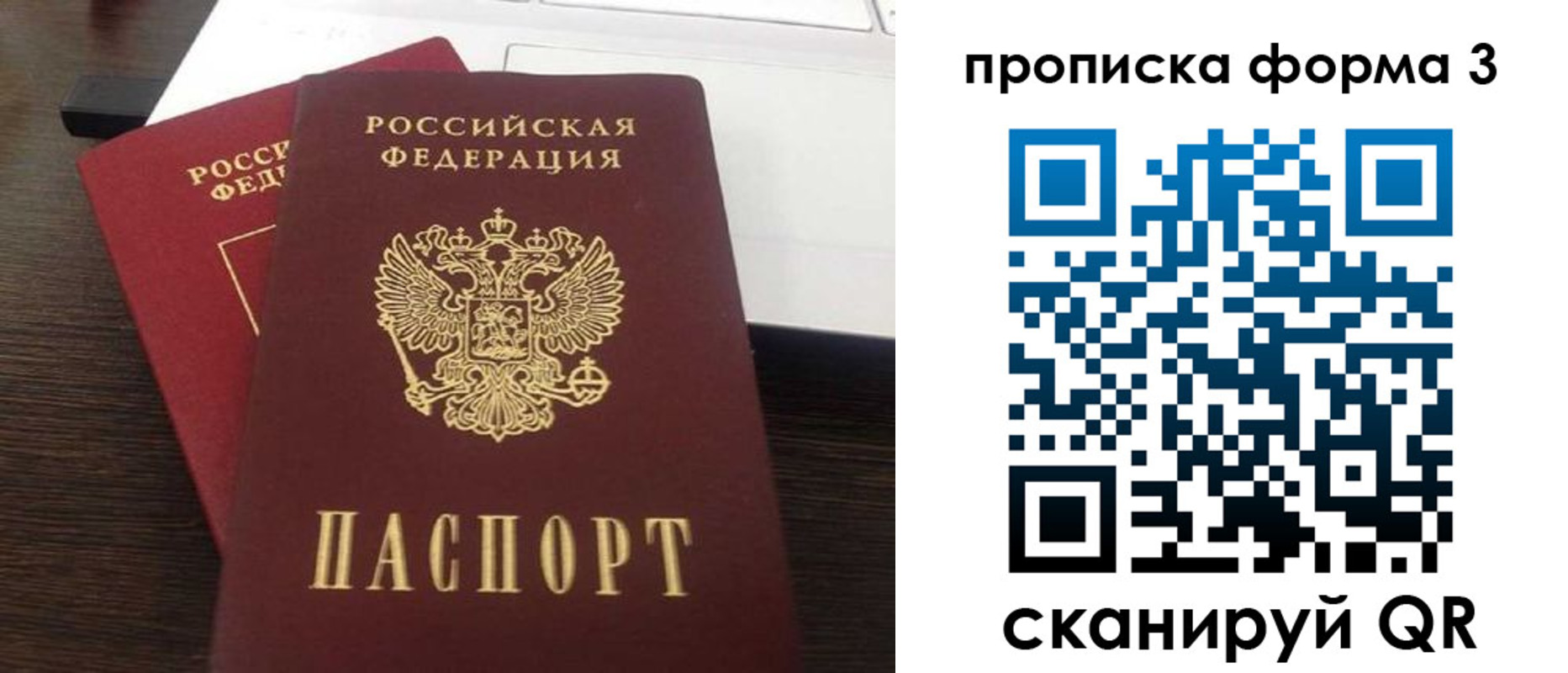 регистрация для школы в Липецкая области