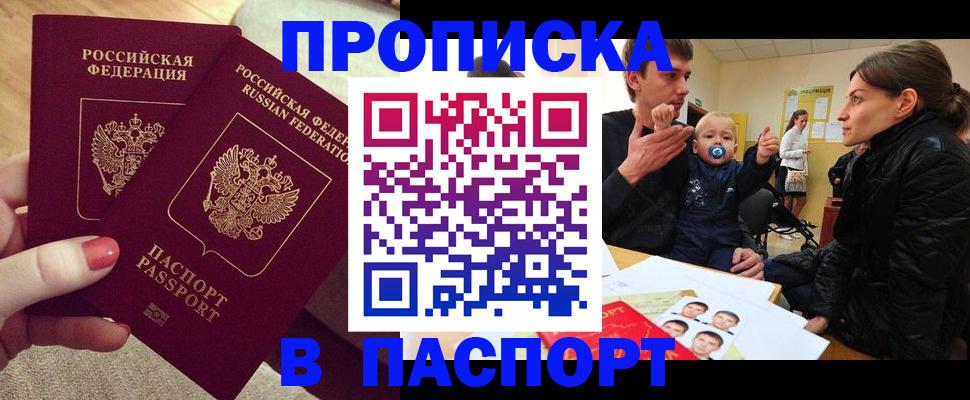 регистрация в Липецкая области